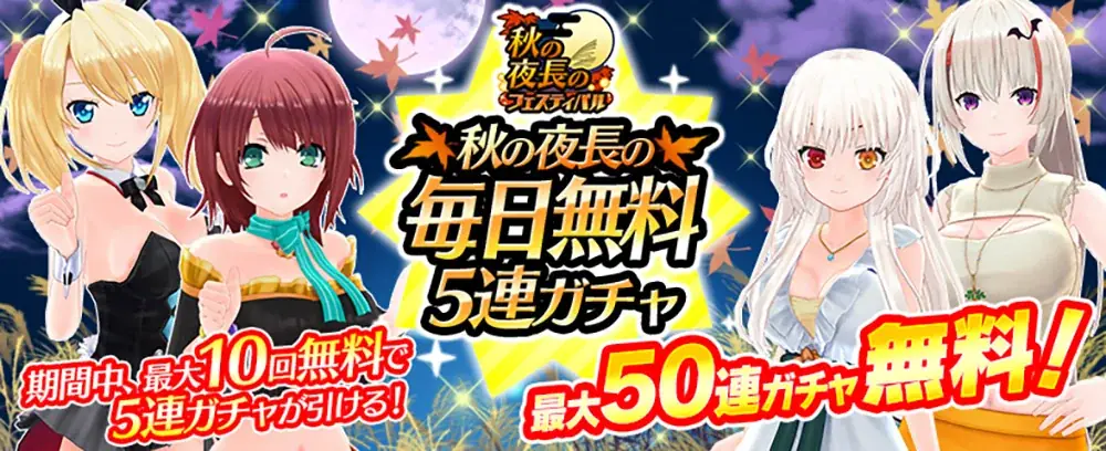 ＜　デタリキZ 特別防衛局隊員の日常　＞「デタリキZ」キャラクターデザイン八重樫南先生、美王院時女(ときめ)参戦！ 画像 5