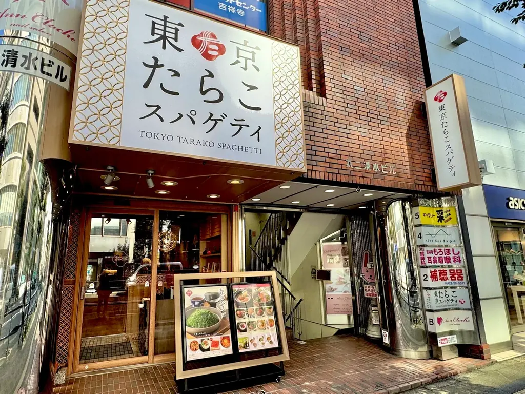 【秋のご褒美】海の幸を贅沢に「雲丹といくらのたらこスパゲティ」東京たらこスパゲティに新登場！ 画像 7