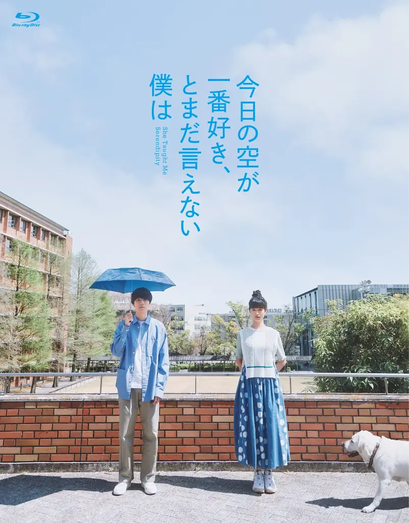 Blu-ray＆DVD発売