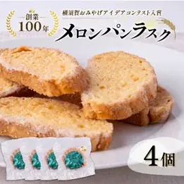 【横須賀市ふるさと納税】ポイント制度廃止の影響で９月の寄附金額が前年同期比360%超に！ 画像 10