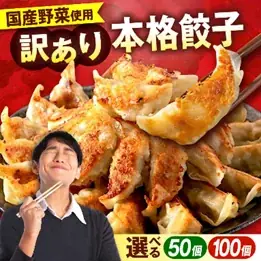 【横須賀市ふるさと納税】ポイント制度廃止の影響で９月の寄附金額が前年同期比360%超に！ 画像 3