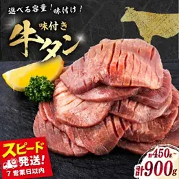 【横須賀市ふるさと納税】ポイント制度廃止の影響で９月の寄附金額が前年同期比360%超に！ 画像 4