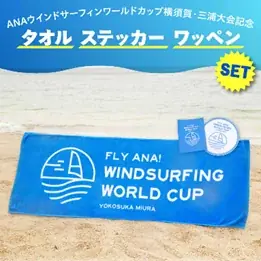 【横須賀市ふるさと納税】ポイント制度廃止の影響で９月の寄附金額が前年同期比360%超に！ 画像 7