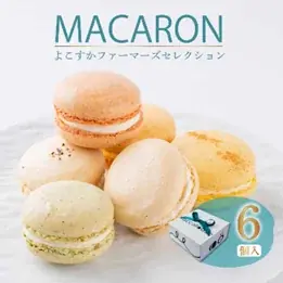 【横須賀市ふるさと納税】ポイント制度廃止の影響で９月の寄附金額が前年同期比360%超に！ 画像 8