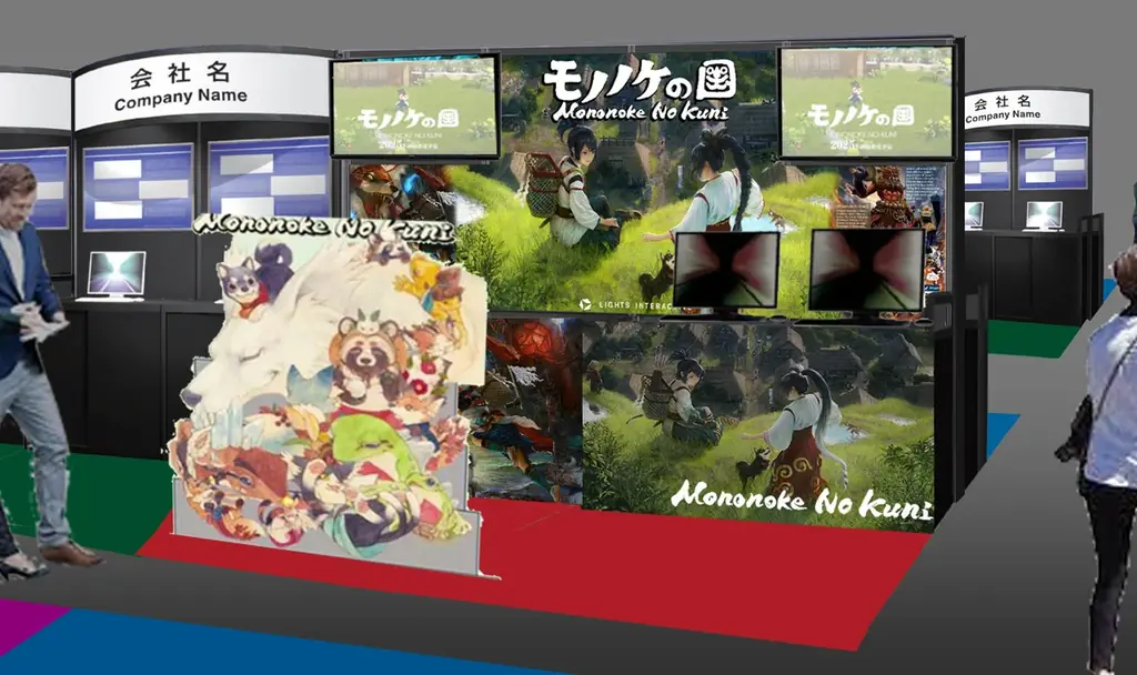 世界の彼方でも、君と。離れはしない。『モノノケの国』のパブリッシャーがハピネットに決定！2026年秋にSteamにて発売予定。TOKYO GAME SHOW2025にも出展！ 画像 13