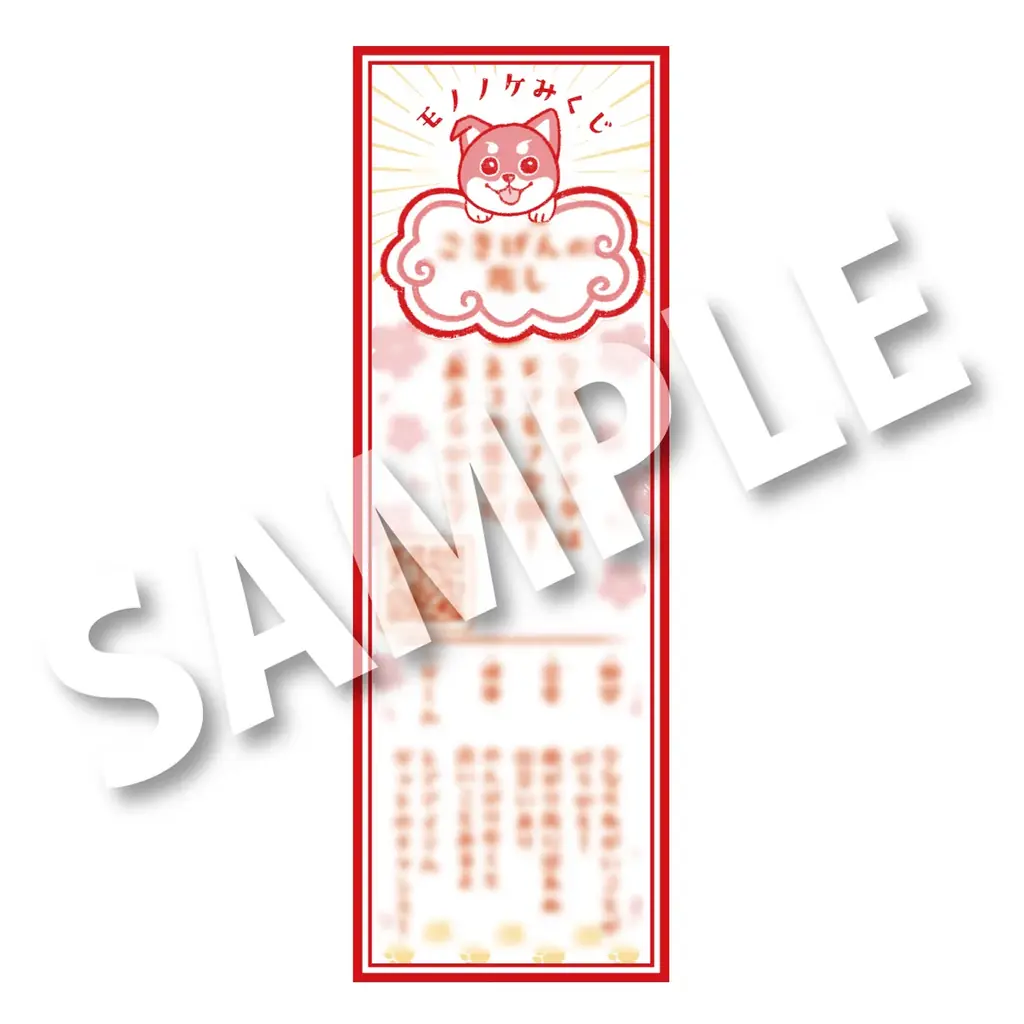 世界の彼方でも、君と。離れはしない。『モノノケの国』のパブリッシャーがハピネットに決定！2026年秋にSteamにて発売予定。TOKYO GAME SHOW2025にも出展！ 画像 7