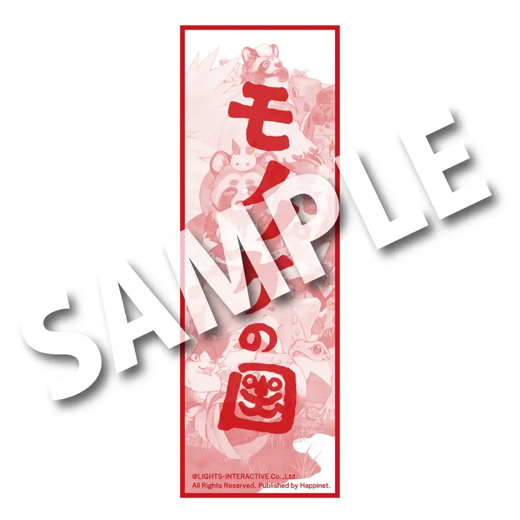 世界の彼方でも、君と。離れはしない。『モノノケの国』のパブリッシャーがハピネットに決定！2026年秋にSteamにて発売予定。TOKYO GAME SHOW2025にも出展！ 画像 8