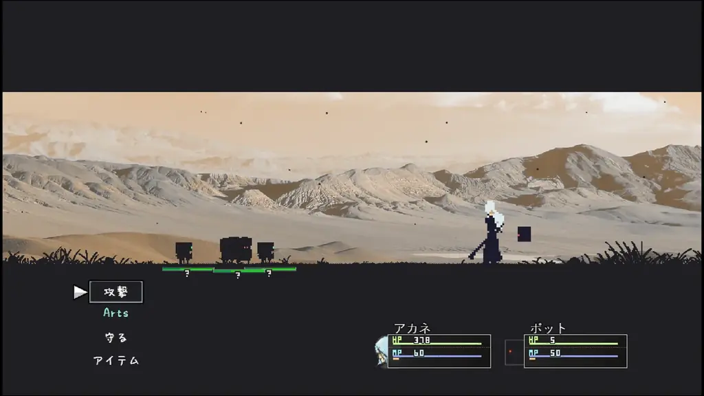 AIに支配された終末世界…記憶の断片を巡る、奇妙で心温まるアドベンチャーRPG「アーティス インパクト」Nintendo Switchパッケージ・ダウンロード版　2026年春発売！ 画像 13