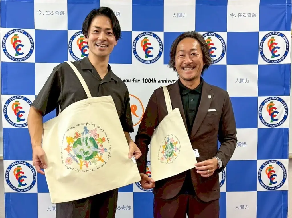 9月23日発売｜多摩少年院の若者が描いたトート登場