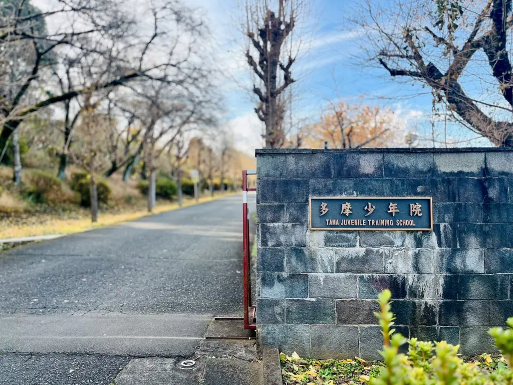 多摩少年院の在院者と企画したトートバッグが完成。FC東京と連携し、9月23日(火祝)発売。 画像 2