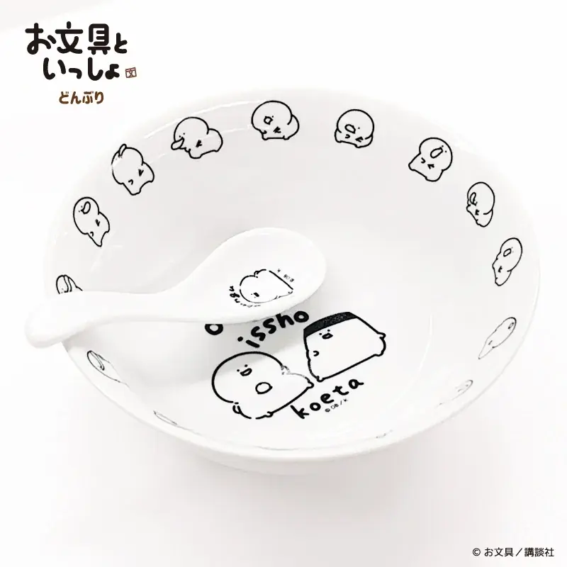 9/20発売｜お文具といっしょの陶器どんぶり＆れんげ登場