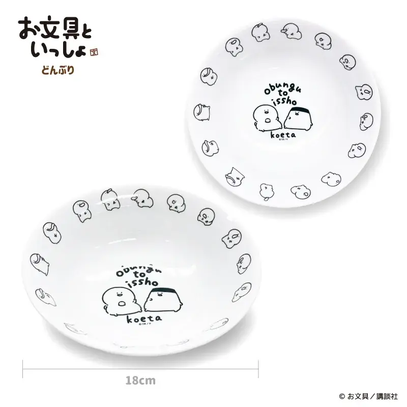 【ヴィレッジヴァンガード限定商品】「お文具といっしょ」どんぶり・れんげが登場！POP UP SHOP・ヴィレッジヴァンガードオンラインにて9月20日（土）より販売開始！ 画像 2