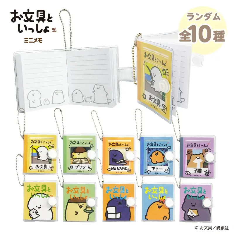 【ヴィレッジヴァンガード限定商品】「お文具といっしょ」どんぶり・れんげが登場！POP UP SHOP・ヴィレッジヴァンガードオンラインにて9月20日（土）より販売開始！ 画像 5