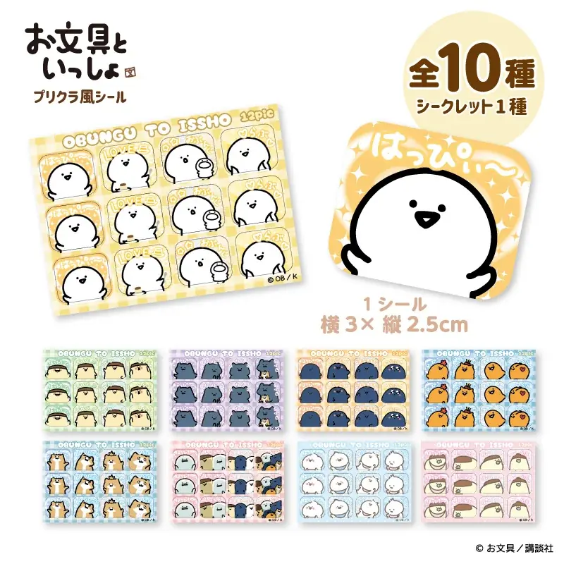 【ヴィレッジヴァンガード限定商品】「お文具といっしょ」どんぶり・れんげが登場！POP UP SHOP・ヴィレッジヴァンガードオンラインにて9月20日（土）より販売開始！ 画像 6