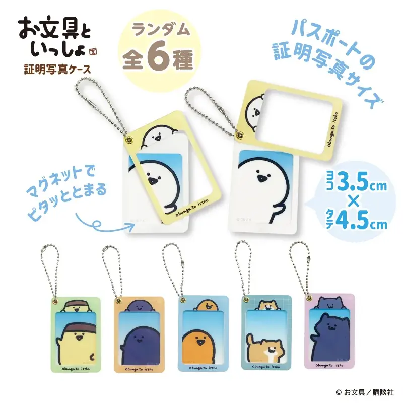 【ヴィレッジヴァンガード限定商品】「お文具といっしょ」どんぶり・れんげが登場！POP UP SHOP・ヴィレッジヴァンガードオンラインにて9月20日（土）より販売開始！ 画像 7