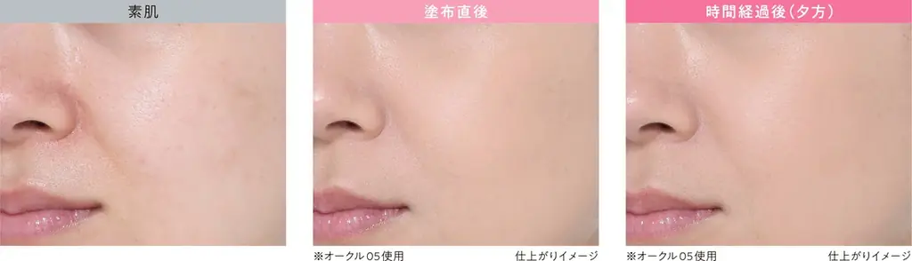有村架純さんの“ほのつや肌” に大接近！「０（ゼロ）テク発想クッションで、1日つづく、ほのつや肌。」プリマヴィスタ初のクッションファンデ新CMが9月26日（金）より放映開始 画像 15