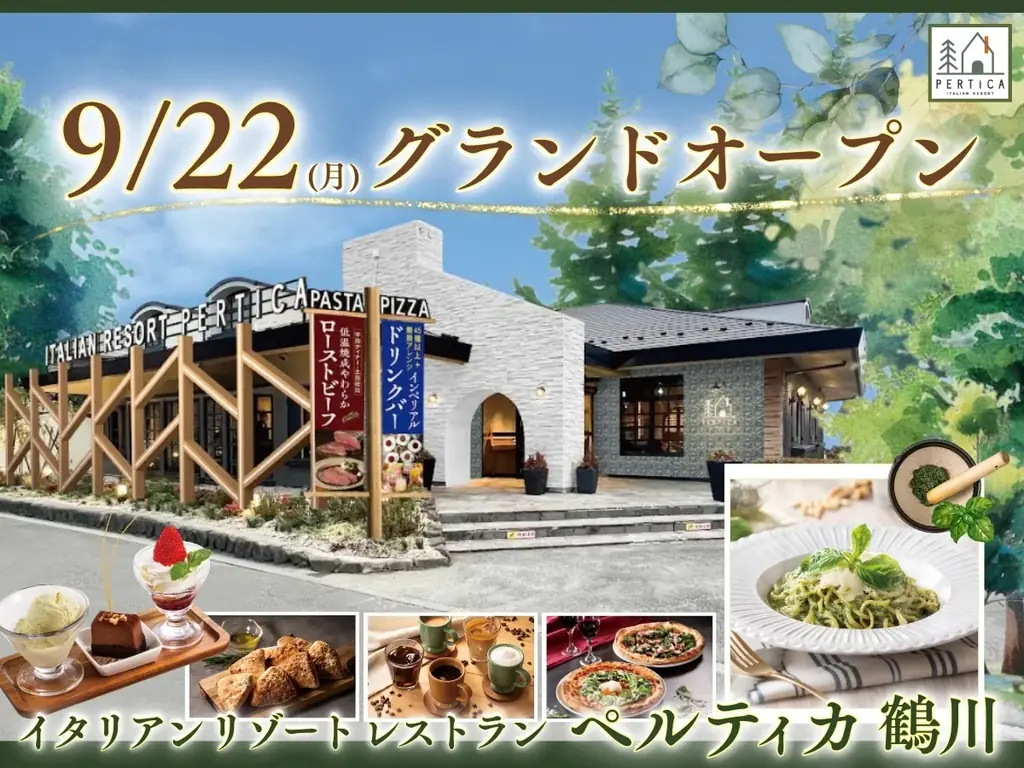 9月22日オープン　町田に身近なリゾートイタリアン