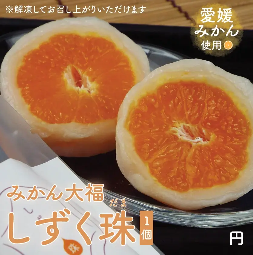 彩り豊かな大人気フルーツスイーツのキャンペーン実施中！ 画像 2