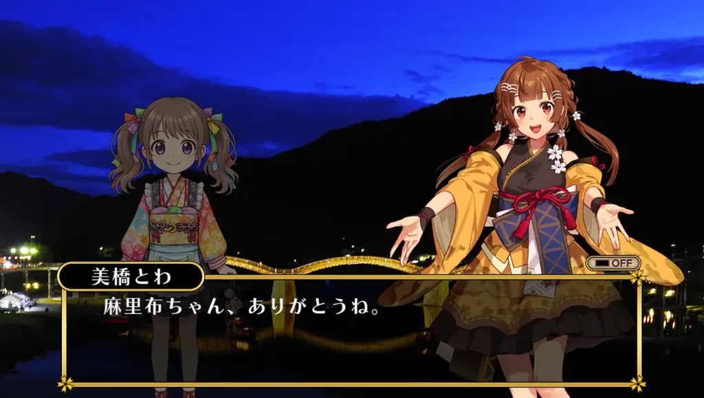 山口県岩国市を舞台にしたゲーム「IWAKUNI　QUEST（イワクニ　クエスト）」が完成！2025年9月25日（木）10時から無料配信開始。 画像 3
