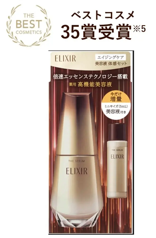 【累計出荷個数100万個※1 突破】エリクシールの全方位ハリ体験「トータル V クリーム」から数量限定品発売　～2025年10月21日（火）数量限定発売～ 画像 4