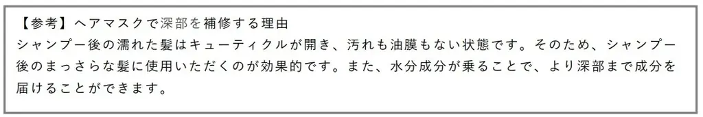 市場シェア№1※1『エッセンスイン ヘアミルク』のヘアケアシリーズから、大人もときめくサンリオキャラクターズの限定コラボデザインボトルが登場！2025 年 9 月 20 日 （ 土 ） 数量限定新発売 画像 10