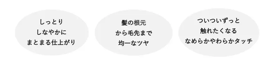 市場シェア№1※1『エッセンスイン ヘアミルク』のヘアケアシリーズから、大人もときめくサンリオキャラクターズの限定コラボデザインボトルが登場！2025 年 9 月 20 日 （ 土 ） 数量限定新発売 画像 11