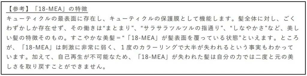 市場シェア№1※1『エッセンスイン ヘアミルク』のヘアケアシリーズから、大人もときめくサンリオキャラクターズの限定コラボデザインボトルが登場！2025 年 9 月 20 日 （ 土 ） 数量限定新発売 画像 5