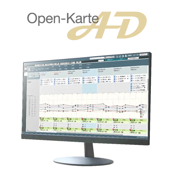医療のデジタル改革の最新技術・サービスが集結 ー 10/1～幕張メッセで「医療DX・IT EXPO 東京」開催 画像 3