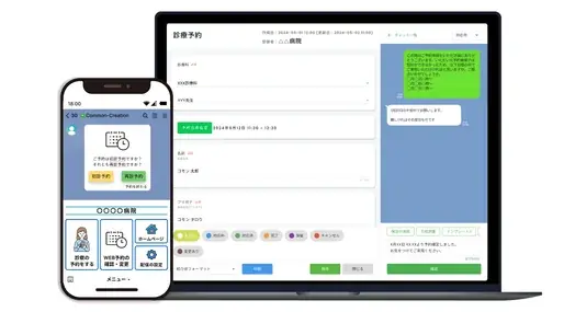 医療のデジタル改革の最新技術・サービスが集結 ー 10/1～幕張メッセで「医療DX・IT EXPO 東京」開催 画像 5