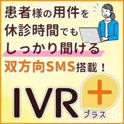 医療のデジタル改革の最新技術・サービスが集結 ー 10/1～幕張メッセで「医療DX・IT EXPO 東京」開催 画像 6