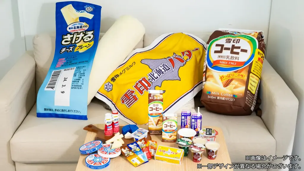 「ファミマで祝おう！雪印メグミルク創業100周年大感謝祭！」を開催　『雪印コーヒー』がファミマカラーに大変身！？～ファミマのアプリで限定グッズが当たるキャンペーンも開催～ 画像 1