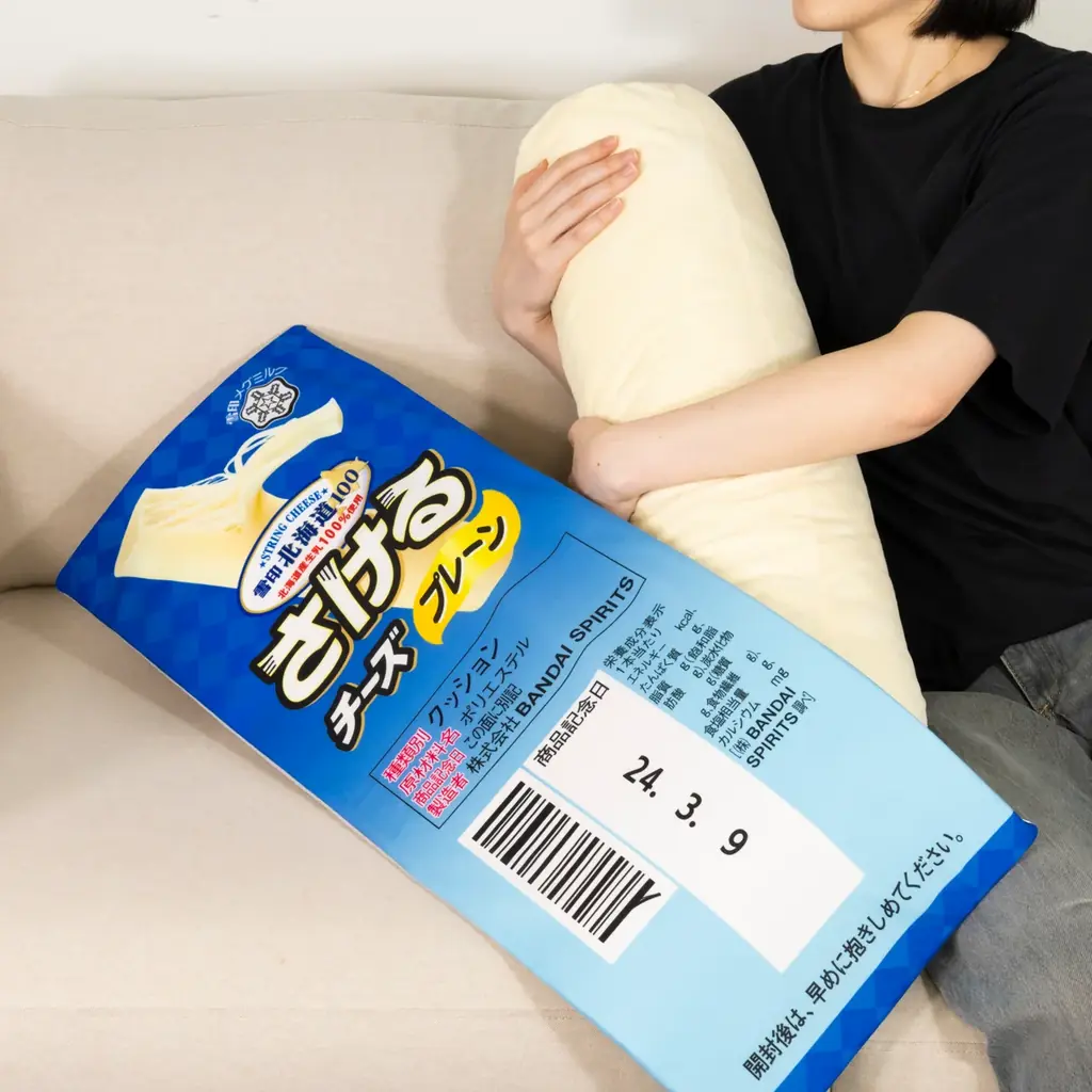 「ファミマで祝おう！雪印メグミルク創業100周年大感謝祭！」を開催　『雪印コーヒー』がファミマカラーに大変身！？～ファミマのアプリで限定グッズが当たるキャンペーンも開催～ 画像 4