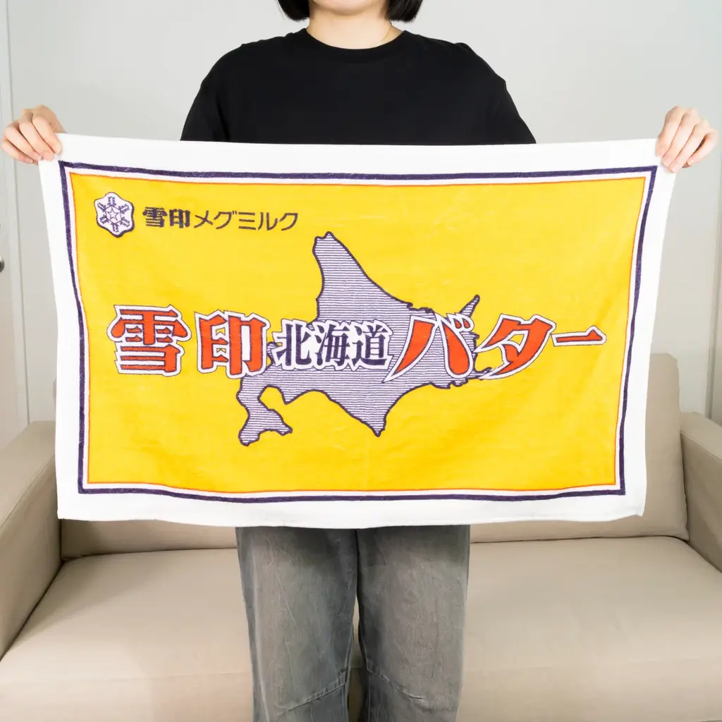 「ファミマで祝おう！雪印メグミルク創業100周年大感謝祭！」を開催　『雪印コーヒー』がファミマカラーに大変身！？～ファミマのアプリで限定グッズが当たるキャンペーンも開催～ 画像 5