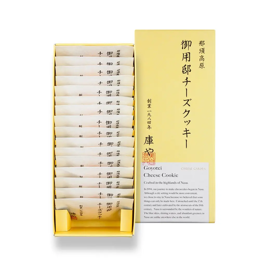 【チーズガーデン】“チーズ×2種のショコラ”が織りなす季節限定の味わい　クラシカルな格子柄パッケージで彩った『御用邸ショコラチーズクッキー』発売 画像 11