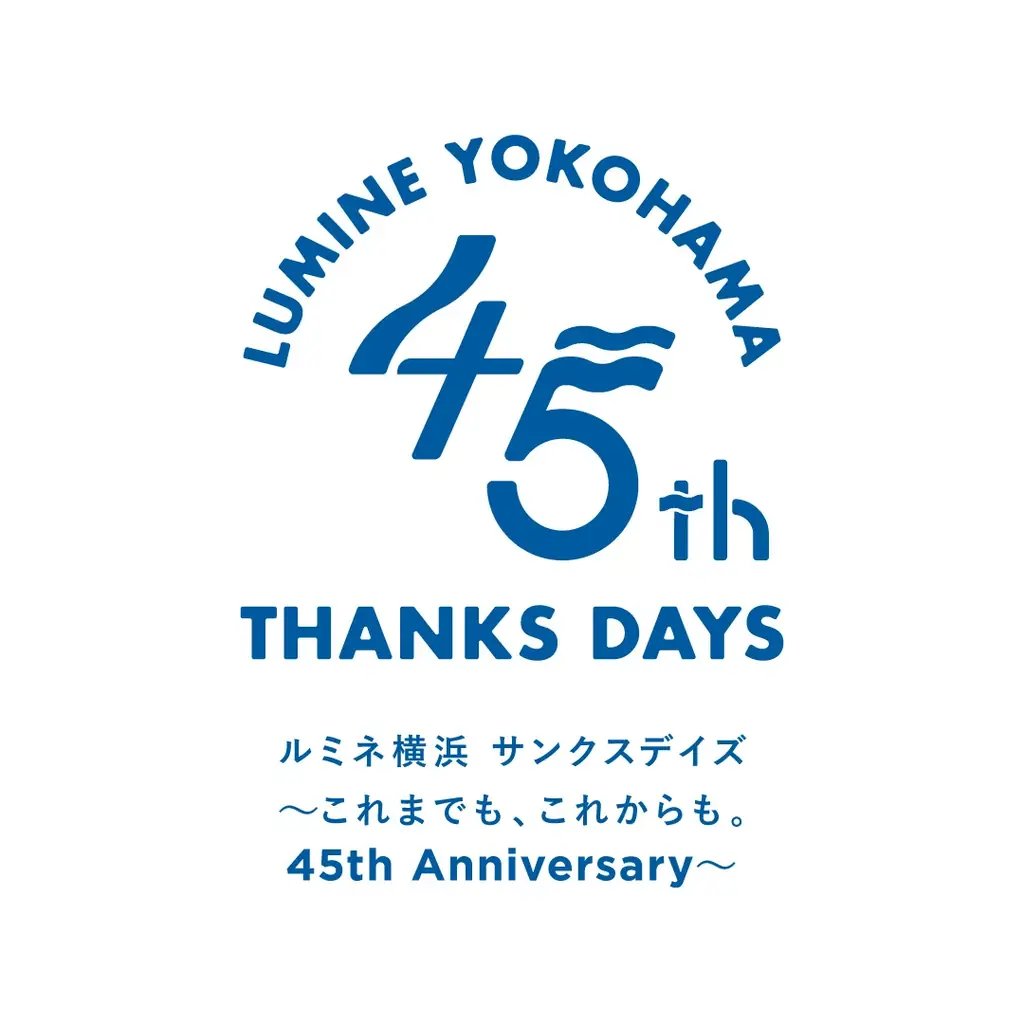 ルミネ横浜45周年祭