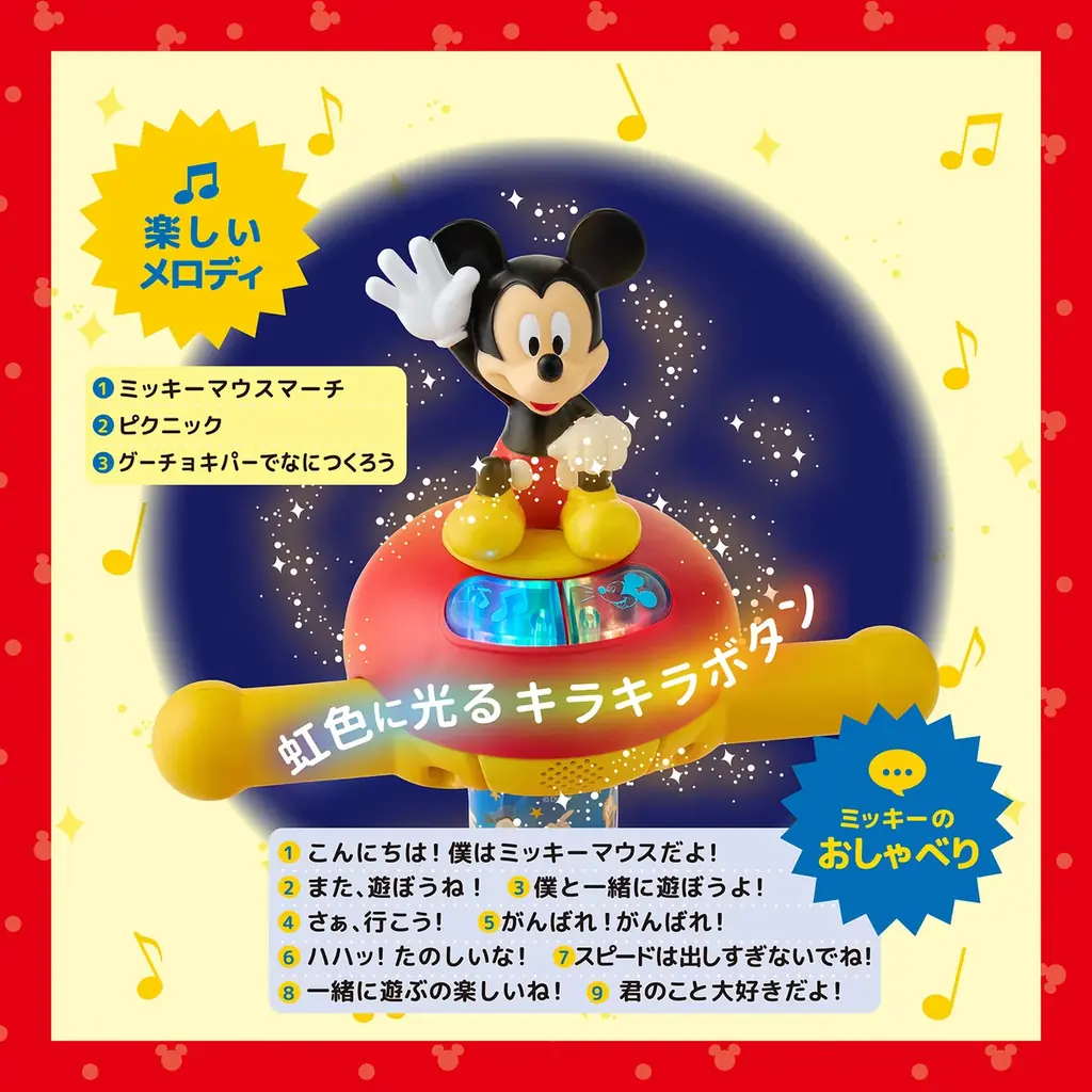 【モニター調査で大熱狂】「降りたくない！」子どもが泣くほど夢中になった！ディズニーの魔法を詰め込んだ室内三輪車「ディズニーライドシリーズ」が新発売 画像 4