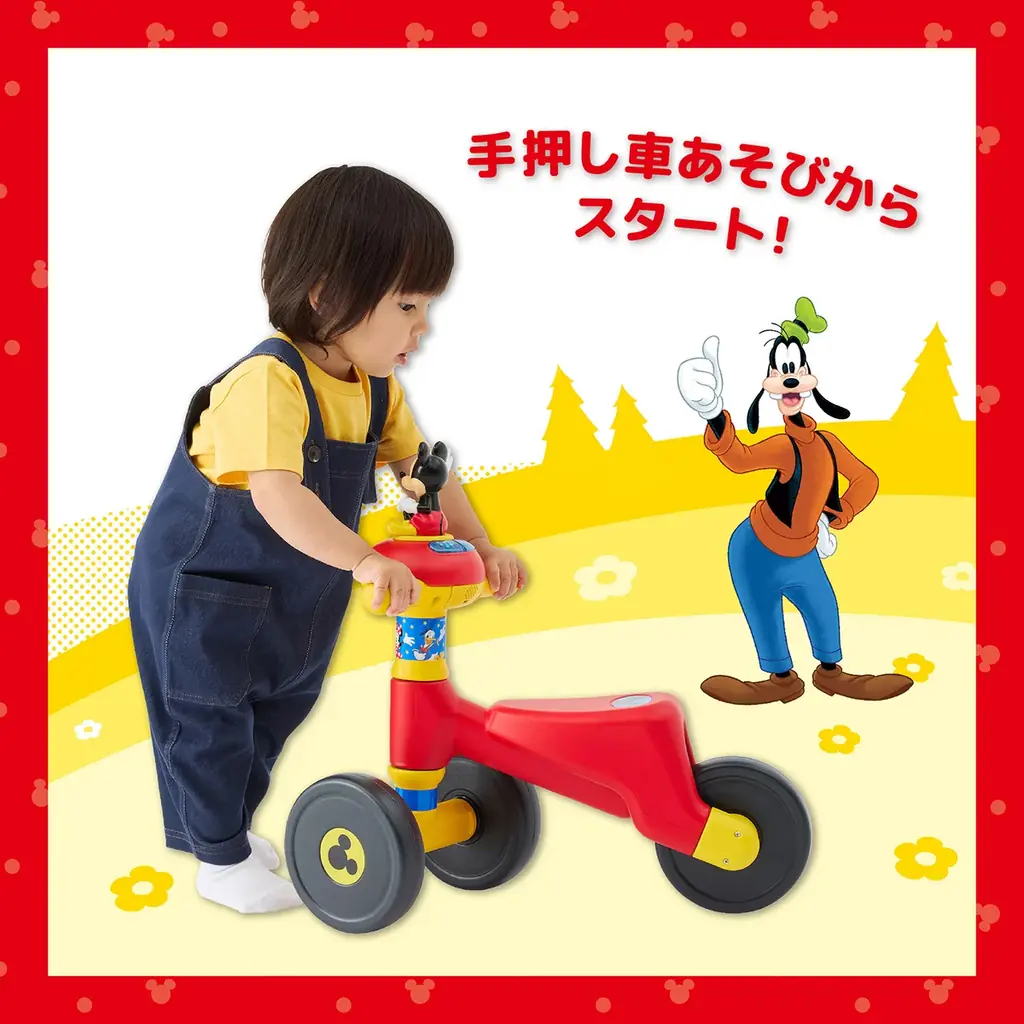 【モニター調査で大熱狂】「降りたくない！」子どもが泣くほど夢中になった！ディズニーの魔法を詰め込んだ室内三輪車「ディズニーライドシリーズ」が新発売 画像 6