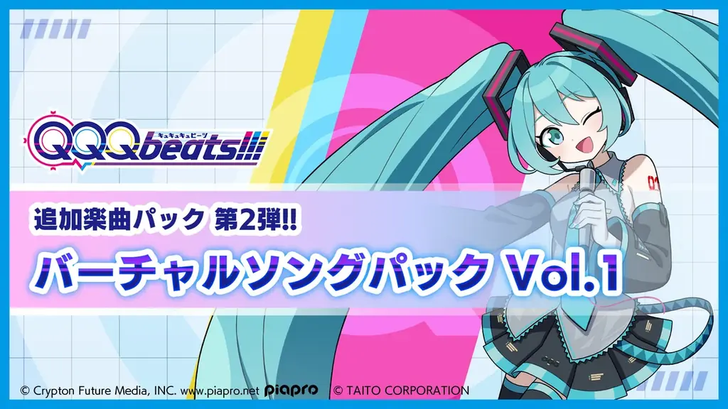 Nintendo Switch™ダウンロード専用ソフト　パズル×音ゲーの新次元MIX『QQQbeats!!!』本日9月18日発売！2週連続でヒットソングとバーチャルソングの追加DLC発売決定！ 画像 3