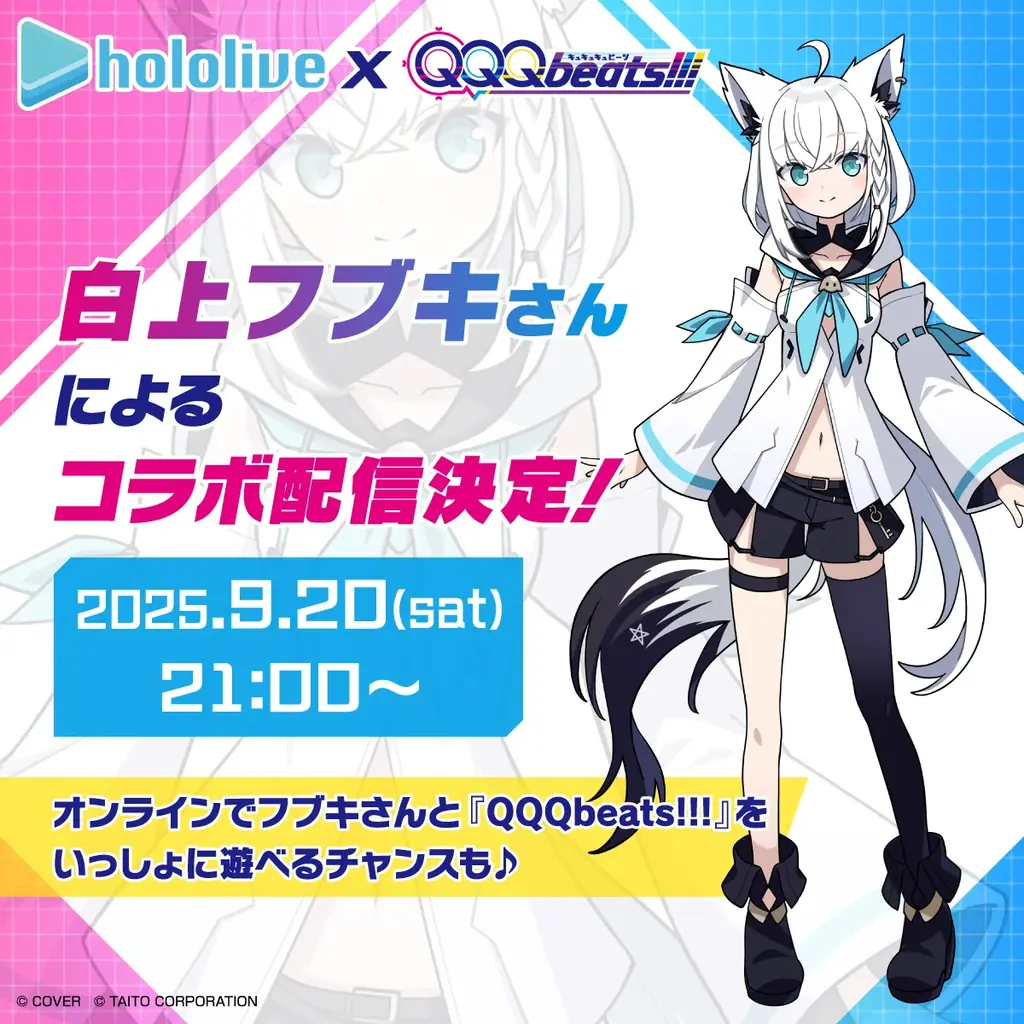 Nintendo Switch™ダウンロード専用ソフト　パズル×音ゲーの新次元MIX『QQQbeats!!!』本日9月18日発売！2週連続でヒットソングとバーチャルソングの追加DLC発売決定！ 画像 5
