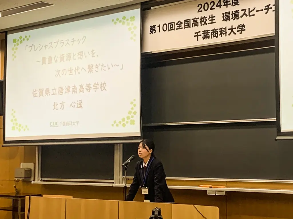 唐津南高校「虹の松原プロジェクトチーム」 大阪・関西万博「TEAM EXPOパビリオン」での発表が決定！ 画像 5