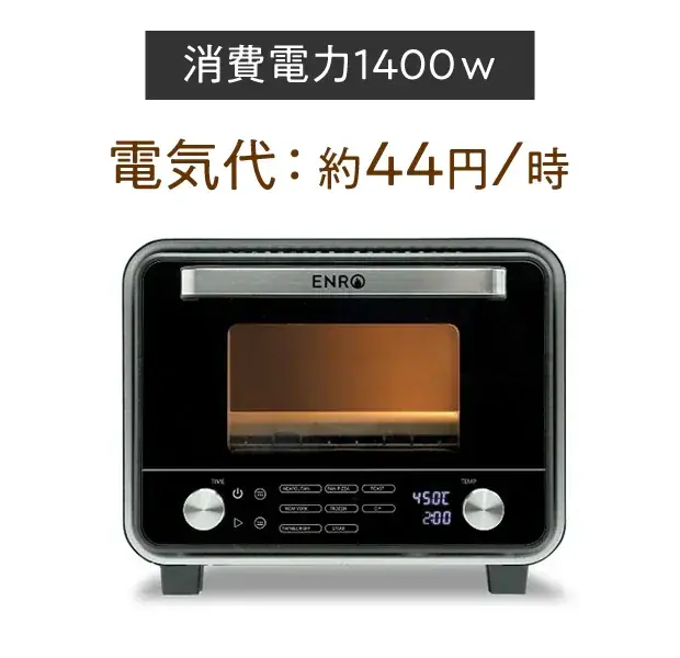 販売開始からたった一週間で約6,300台売れた！日本唯一のポータブルピザ窯専門ブランドENROから最大火力450℃の小型家電ピザ窯「電気式窯焼名人mini」が登場！ 画像 8