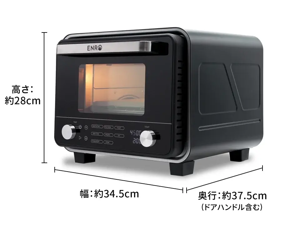 販売開始からたった一週間で約6,300台売れた！日本唯一のポータブルピザ窯専門ブランドENROから最大火力450℃の小型家電ピザ窯「電気式窯焼名人mini」が登場！ 画像 9