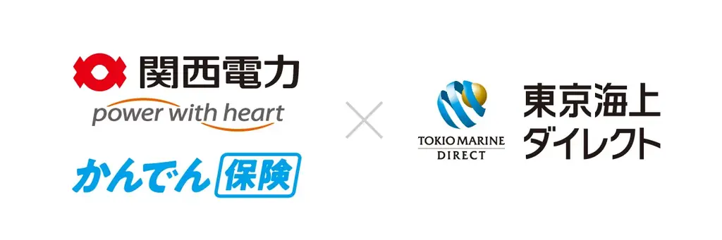 関西電力ECで始まる会員向け自動車保険、ネット完結割引