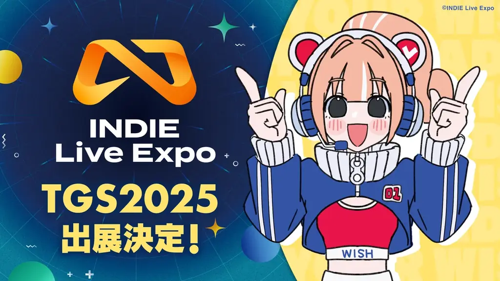 9月25日開幕のTGS2025でINDIE Live Expo出展、限定ステッカー配布