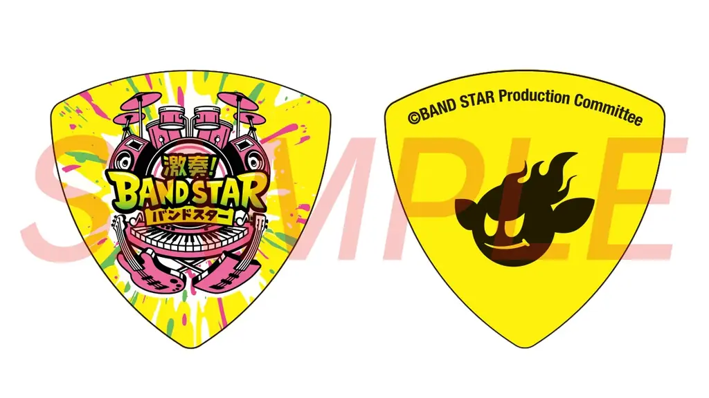 Nintendo Switch™用新作音楽ゲーム『激奏！BAND STAR』ティザーサイト公開、東京ゲームショウ2025出展決定のお知らせ 画像 6