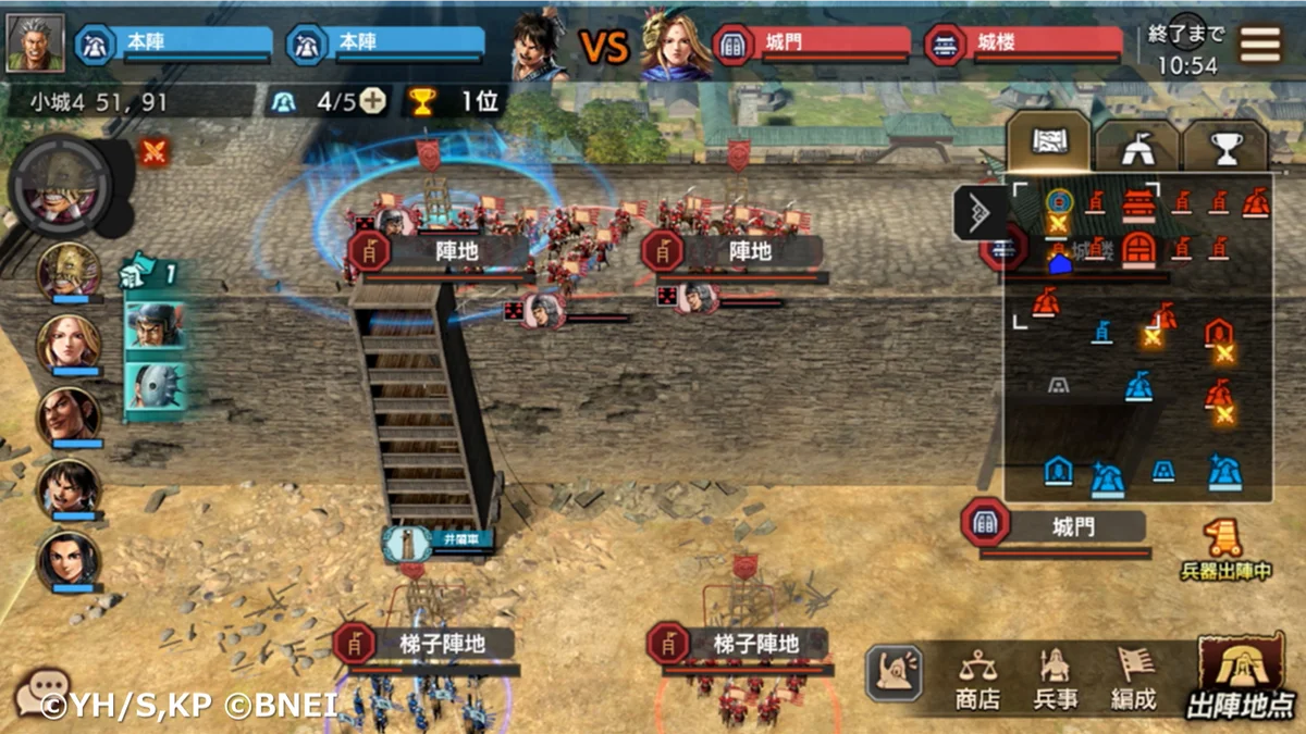 App Store／Google Play向け新作アプリゲーム​「キングダム 覇道」にて、リリース直後に全48種の武将の中から最大3体獲得できる「事前登録ガシャ」を開催中！ 画像 6