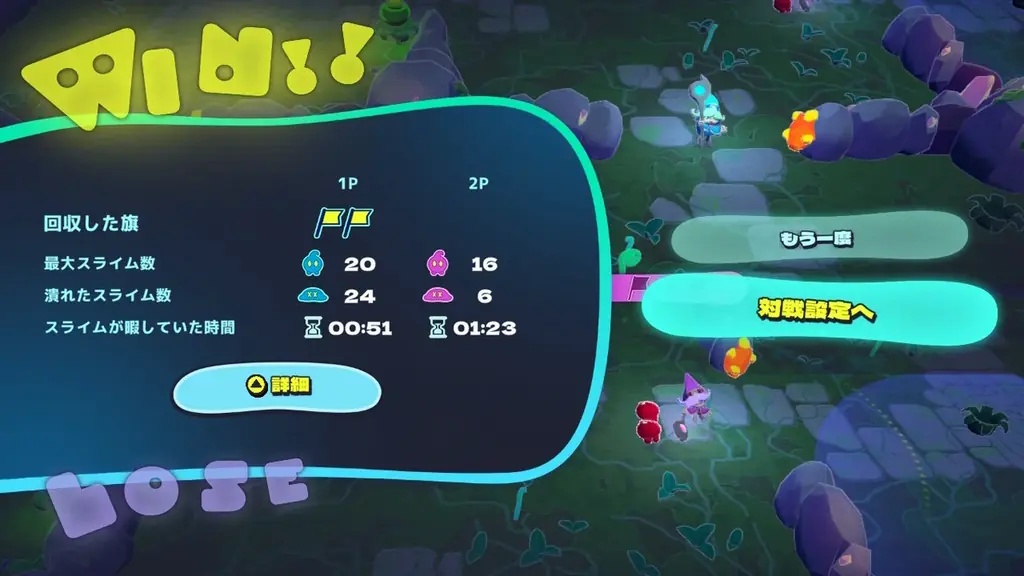 ぷにぷに旗とりバトル『Jelly Troops』本日9月18日（木）よりSteam版およびNintndo Switch™版を同時配信開始！ 画像 7