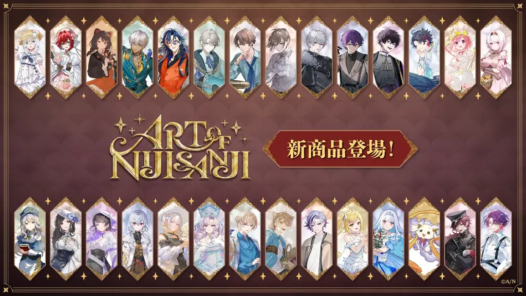 にじさんじオフィシャルストア5周年を記念した新グッズが2025年9月19日(金)12時より発売！送料負担キャンペーンも開催！ 画像 12
