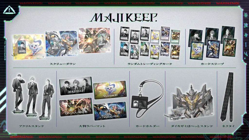 にじさんじから「MAJI KEEP」グッズが登場！2025年9月19日(金)12時からにじストアにて販売開始！ 画像 2