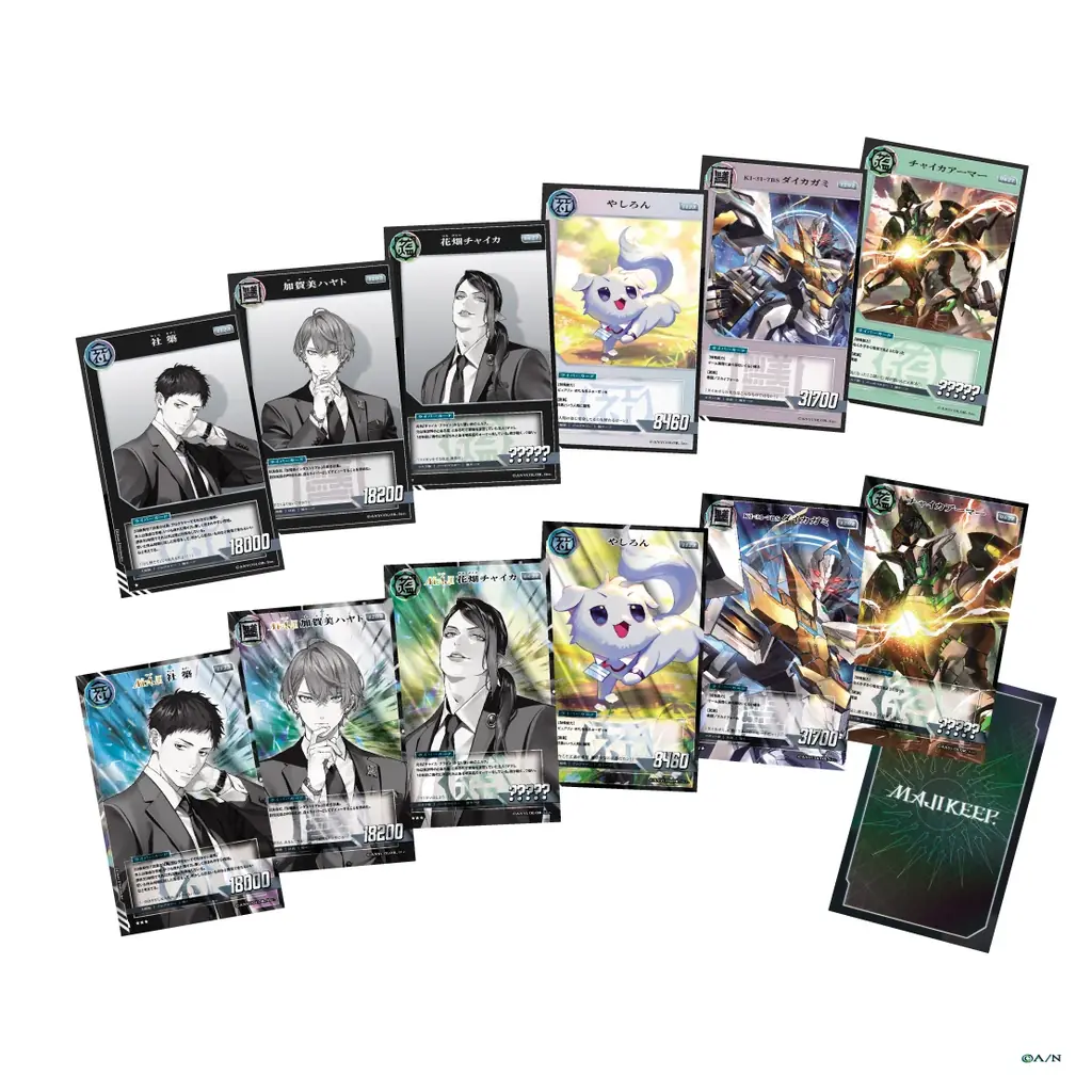 にじさんじから「MAJI KEEP」グッズが登場！2025年9月19日(金)12時からにじストアにて販売開始！ 画像 6